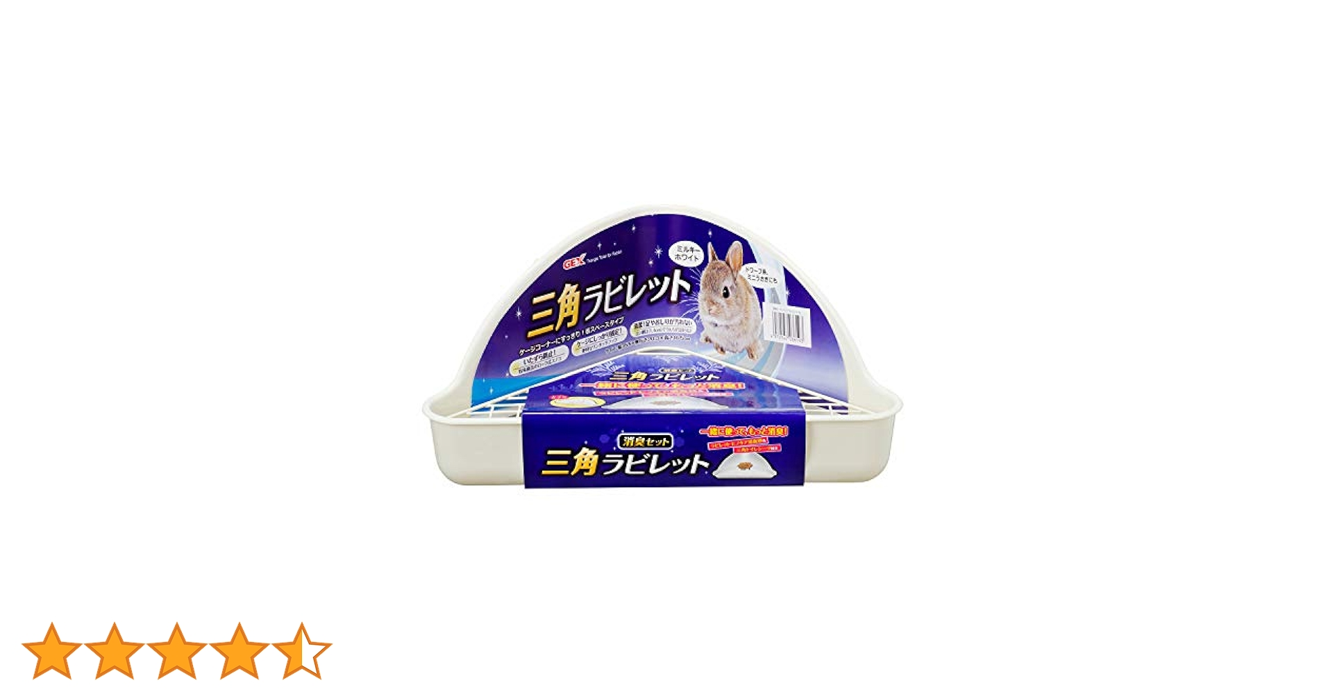 Amazon.co.jp: ジェックス 三角ラビレットセット ミルキー